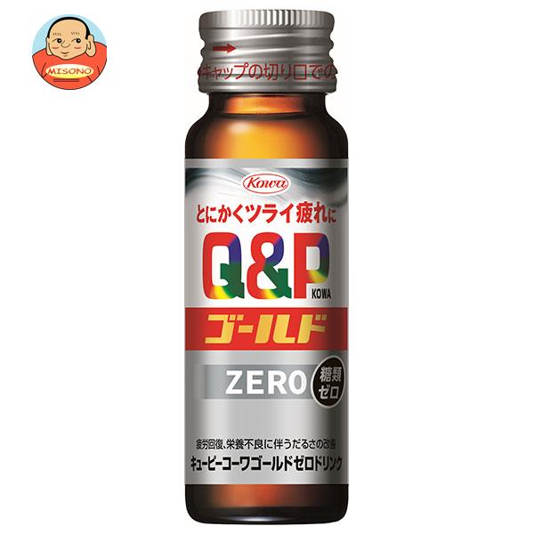 興和 キューピー コーワゴールド ZEROドリンク 50ml瓶×50本入