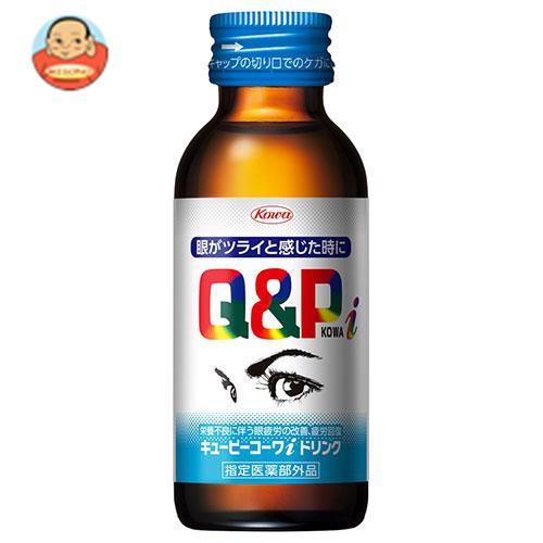 興和 キューピーコーワiドリンク 100ml瓶×50本入