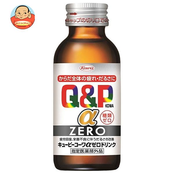 興和 キューピーコーワ αZEROドリンク 100ml瓶×50本入