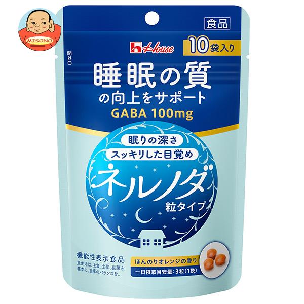 ハウスウェルネス ネルノダ 粒タイプ 【機能性表示食品】 7.2g(3粒×10袋)×5袋入
