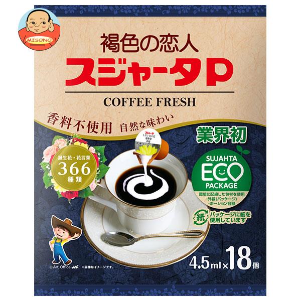 スジャータ スジャータP 誕生花シリーズ (4.5ml×18個)×20袋入