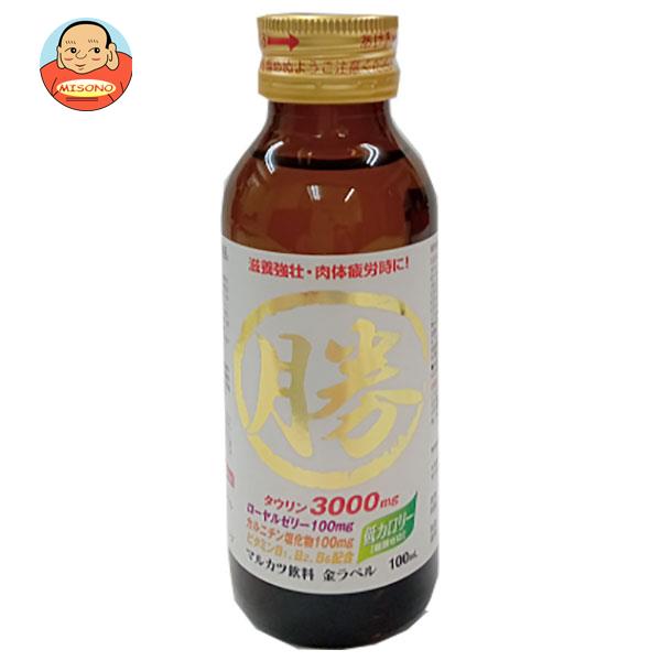 伊丹製薬 マルカツ飲料 金ラベル 100ml瓶×50本入