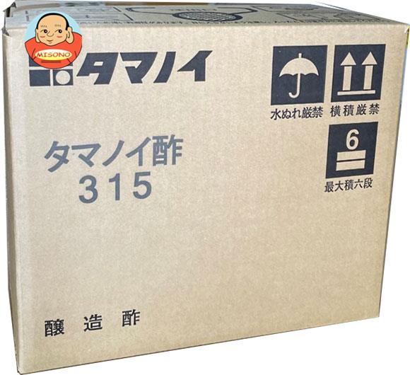 タマノイ酢 タマノイ酢315 20L×1箱入