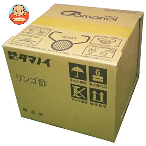 タマノイ酢 リンゴ酢 20L×1箱入