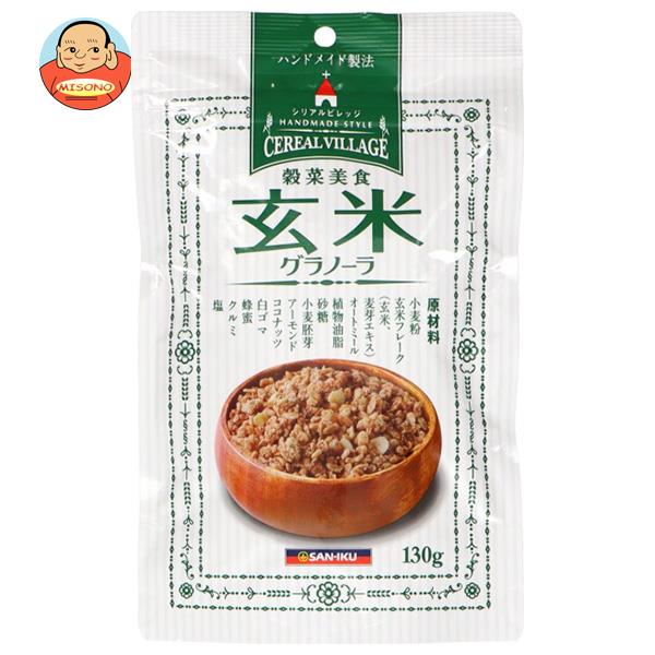 三育フーズ 玄米グラノーラ 130g×36袋入