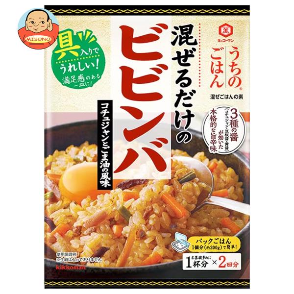 キッコーマン うちのごはん 混ぜごはんの素 ビビンバ コチュジャンとごま油の風味 82g×10袋入
