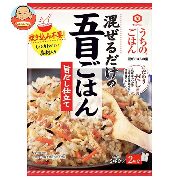 キッコーマン うちのごはん 混ぜごはんの素 五目ごはん 旨だし仕立て 112g×10袋入