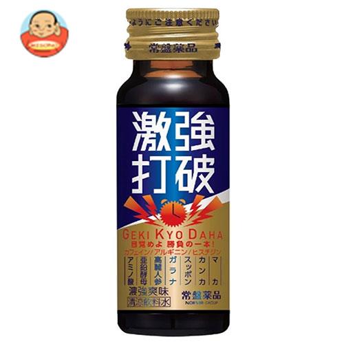 常盤薬品工業 激強打破(ゲキキョウダハ) 50ml瓶×50本入