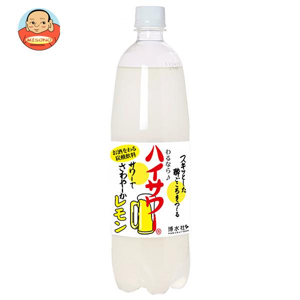 博水社 ハイサワー レモン 1000mlペットボトル×15本入