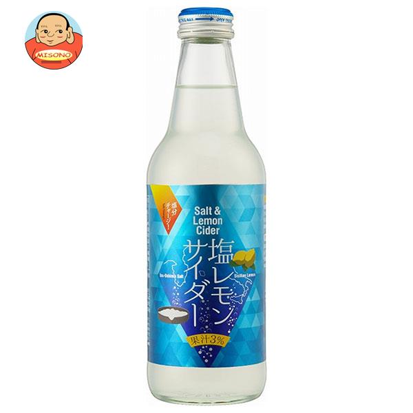 川崎飲料 塩レモンサイダー 340ml瓶×24本入