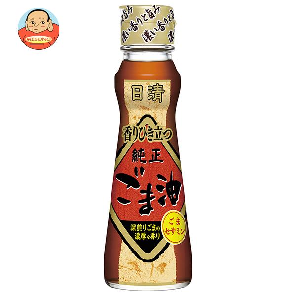 日清オイリオ 日清 香りひき立つ 純正 ごま油 130g瓶×15本入