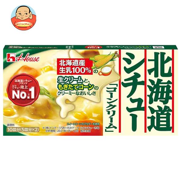 ハウス食品 北海道シチュー コーンクリーム 180g×10個入