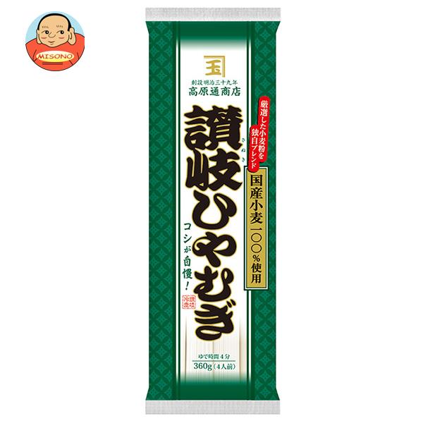 ニップン 高原通商店 讃岐ひやむぎ(国産小麦) 360g×25袋入