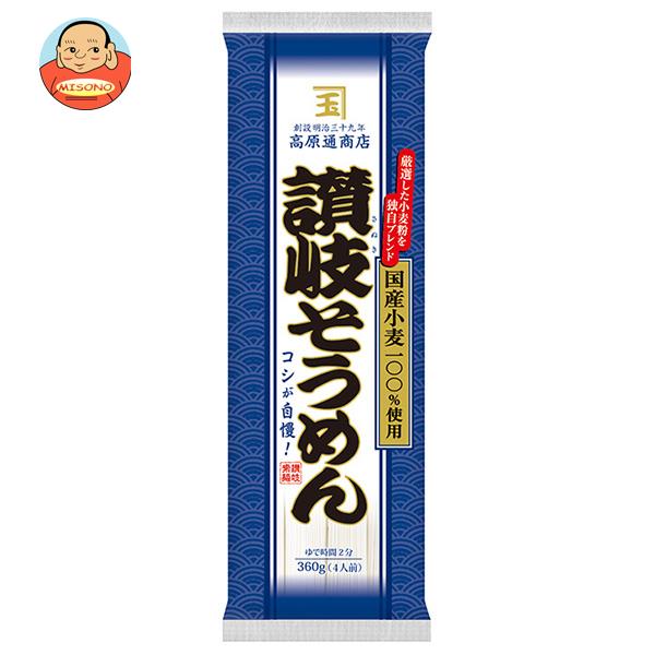 販売促進用 讃岐素麺 楽天市場】どっさり1．4kg 讃岐そうめん14人前 9箱セット