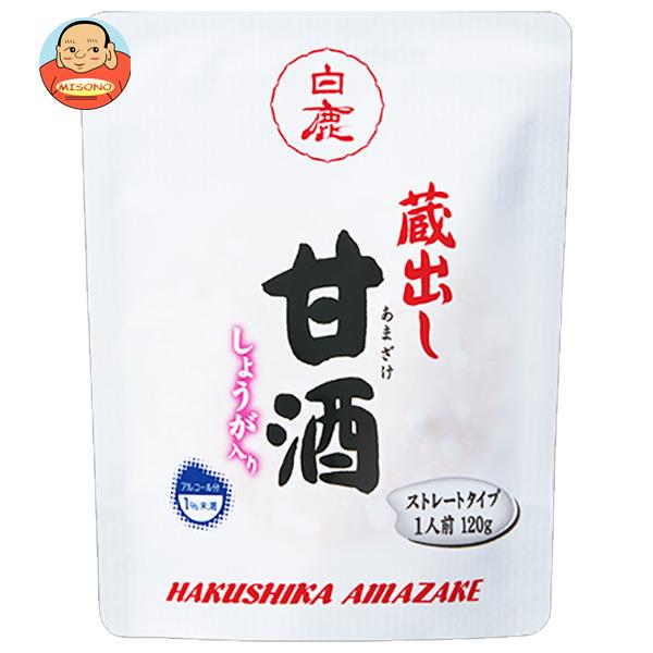 辰馬本家酒造 白鹿 蔵出し甘酒 しょうが入り 120gパウチ×15袋入
