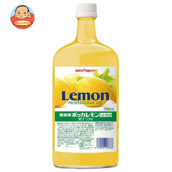 ポッカサッポロ 業務用ポッカレモン ニューポッカ 720ml瓶×6本入