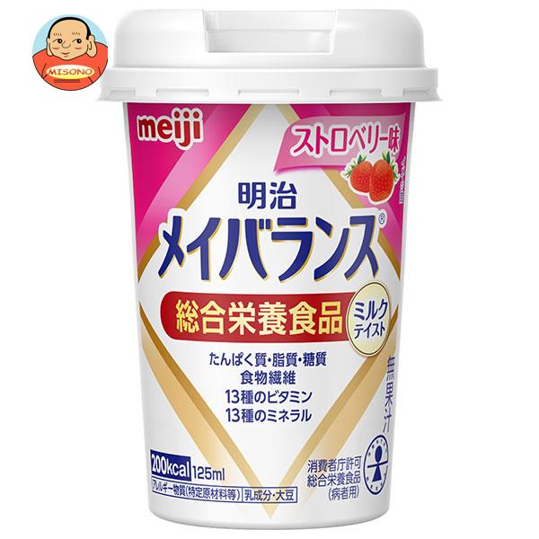 明治 明治メイバランスMiniカップ ストロベリー味 125mlカップ×24本入