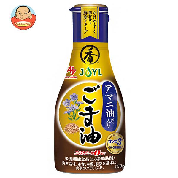 J-オイルミルズ AJINOMOTO アマニ油入りごま油 150g×10本入