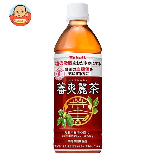 ヤクルト 蕃爽麗茶(ばんそうれいちゃ)【特定保健用食品 特保】 500mlペットボトル×24本入