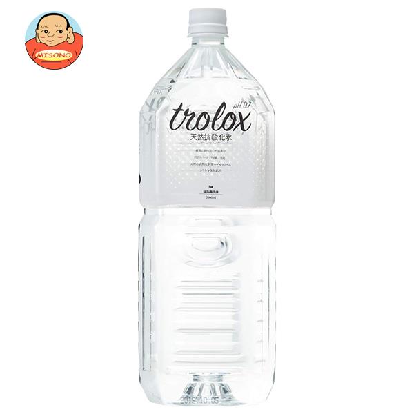 トロロックス 天然抗酸化水 Trolox(トロロックス) 2Lペットボトル×6本入