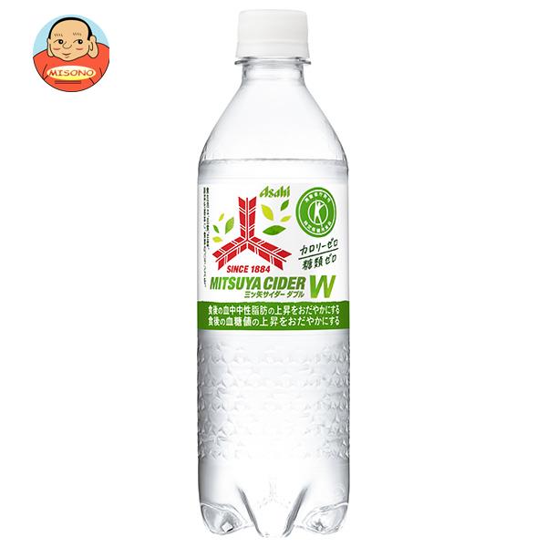 アサヒ飲料 三ツ矢サイダー W ダブル 特定保健用食品 特保 485mlペットボトル 24本入
