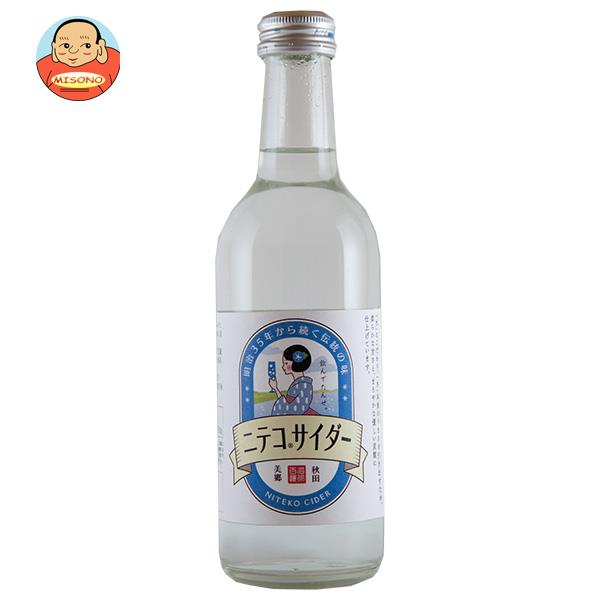 あきた美郷づくり ニテコサイダー 300ml瓶×24本入