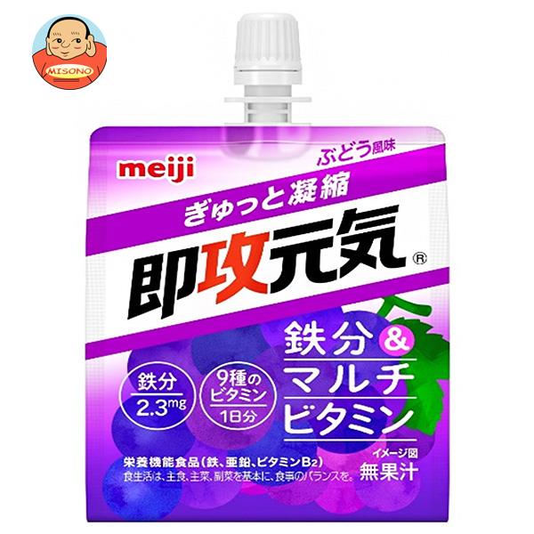 明治 即攻元気ゼリー 鉄分＆マルチビタミン ぶどう風味 180gパウチ×36本入