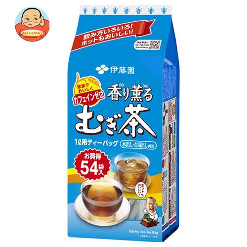 伊藤園 香り薫るむぎ茶 ティーバッグ 54袋入×10袋入