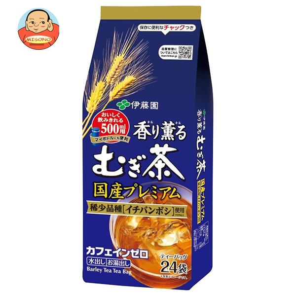 伊藤園 香り薫るむぎ茶 国産プレミアム ティーバッグ (7g×24袋)×10袋入