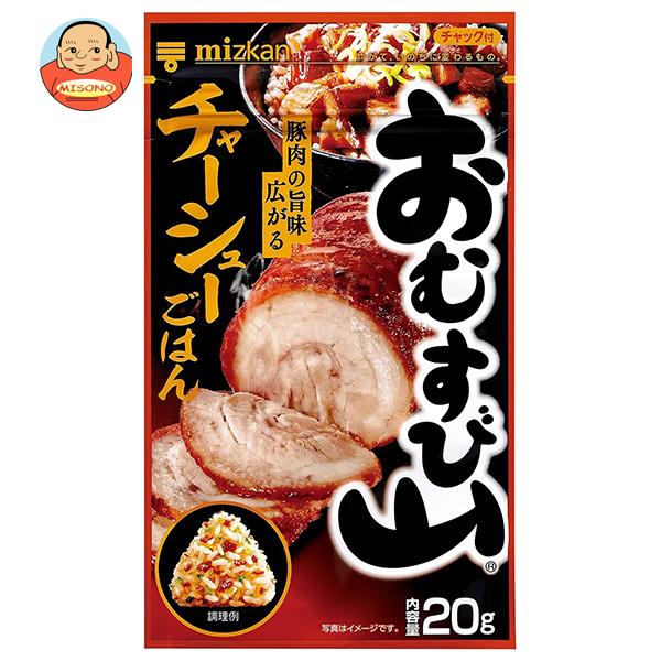 ミツカン おむすび山 チャーシューごはん 20g×20(10×2)袋入