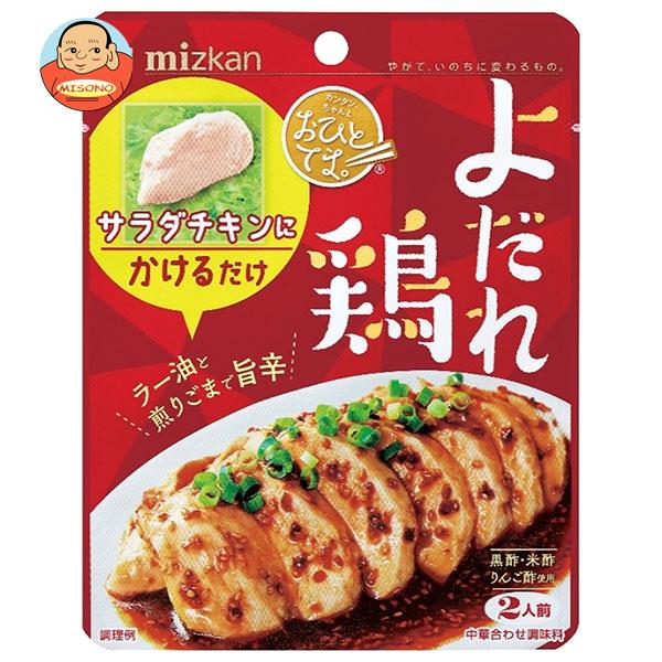 ミツカン おひとてま。 よだれ鶏 80g×12袋入