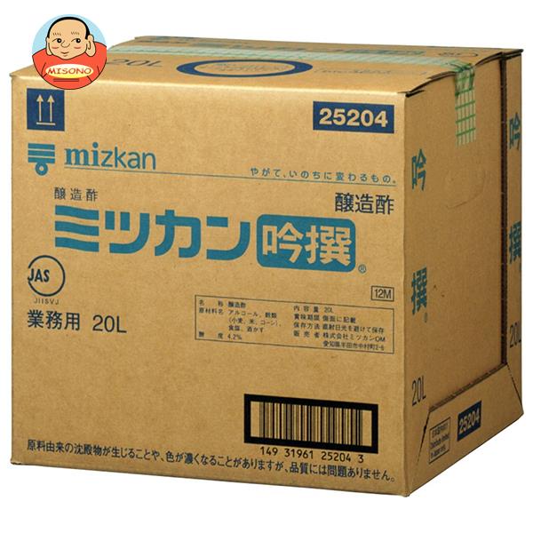 ミツカン 吟撰 20L×1個入