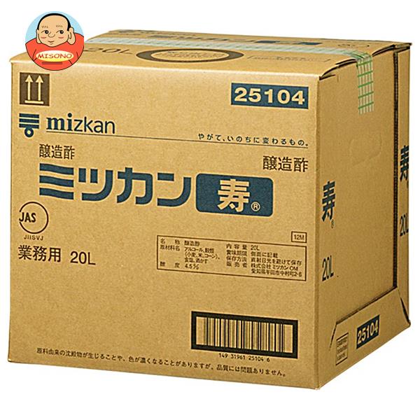 ミツカン 寿 20L×1個入