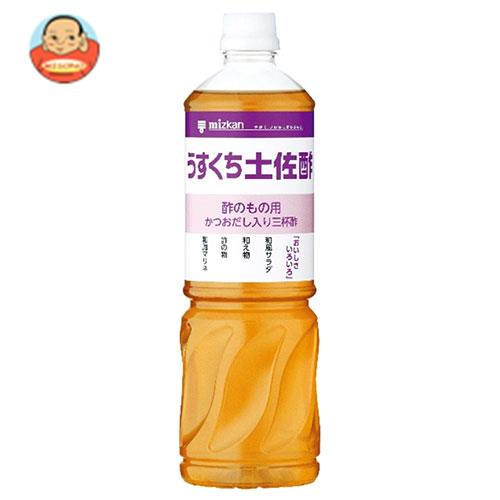 ミツカン うすくち土佐酢 1LPET×8本入