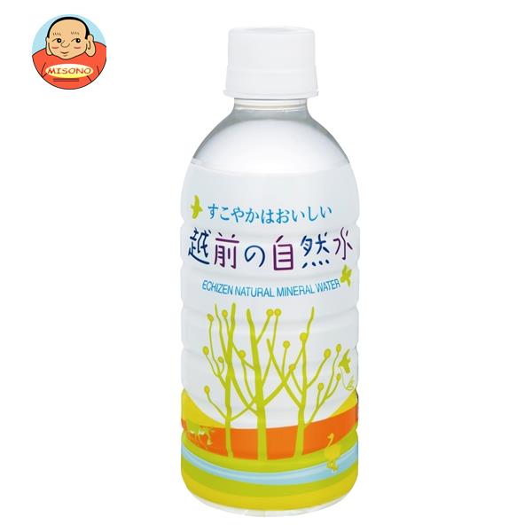 盛田（ハイピース） 越前の自然水 330mlペットボトル×24本入