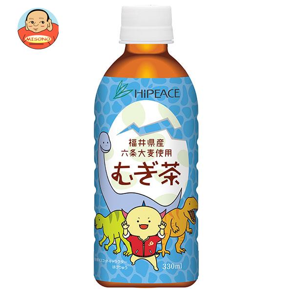 盛田（ハイピース） 福井県産大麦使用 むぎ茶 330mlペットボトル×24本入