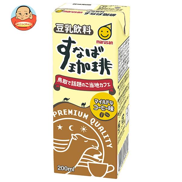 マルサンアイ 豆乳飲料すなば珈琲 200ml紙パック×24本入