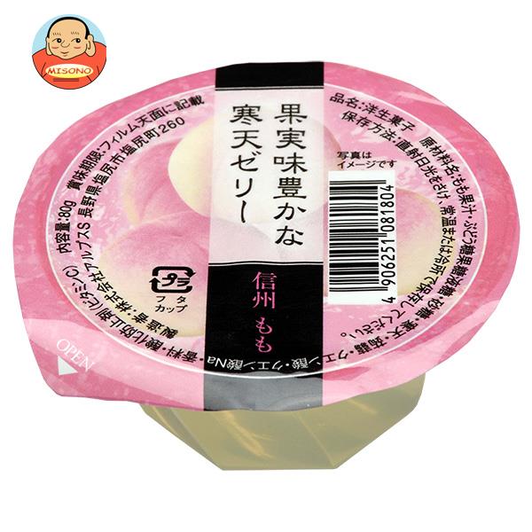 アルプス 信州ももゼリー 80g×40個入