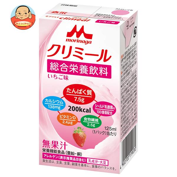森永乳業 エンジョイクリミール いちご味 125ml紙パック×24本入