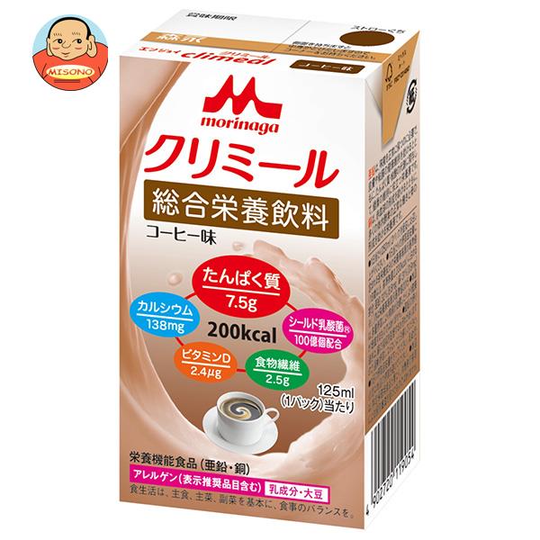 森永乳業 エンジョイクリミール コーヒー味 125ml紙パック×24本入