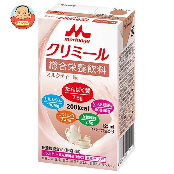 森永乳業 エンジョイクリミール ミルクティー味 125ml紙パック×24本入