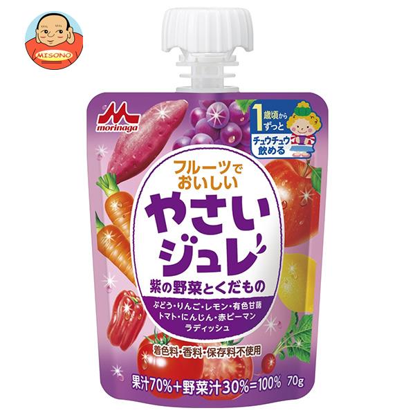 森永乳業 やさいジュレ 紫の野菜とくだもの 70gパウチ×36本入