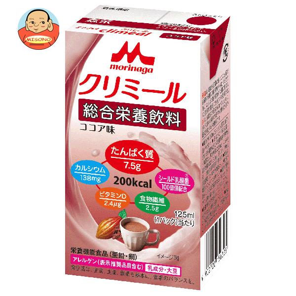 森永乳業 エンジョイクリミール ココア味 125ml紙パック×24本入