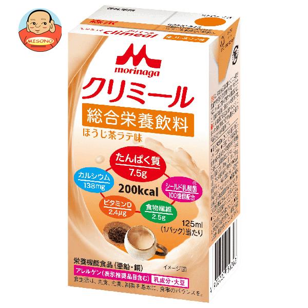 森永乳業 エンジョイクリミール ほうじ茶ラテ味 125ml紙パック×24本入