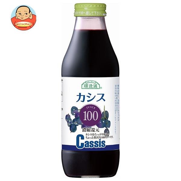 マルカイ 順造選 カシス１００ 500ml瓶×12本入