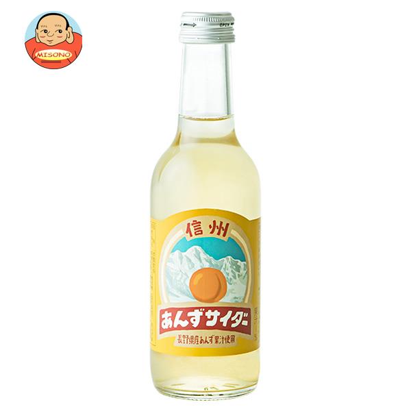 友桝飲料 信州杏サイダー 245ml瓶×24本入