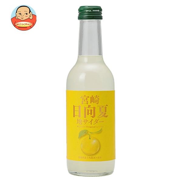 友桝飲料 日向夏サイダー 245ml瓶×24本入