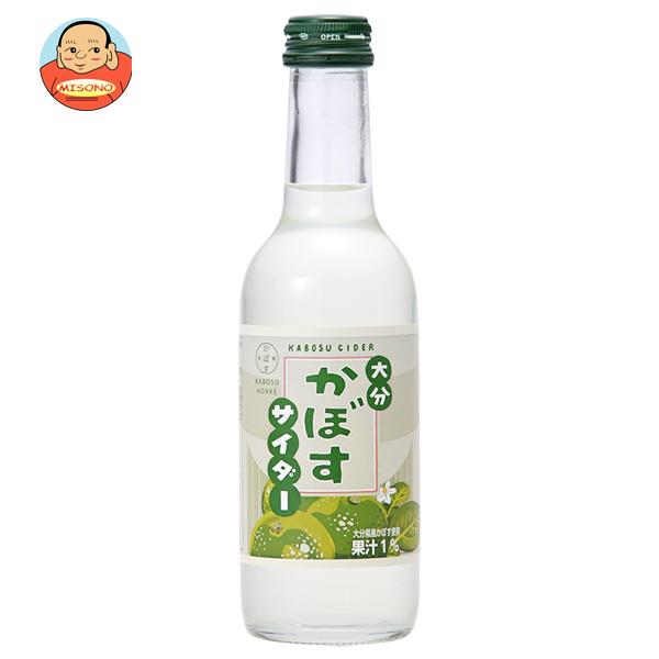 友桝飲料 かぼすサイダー 245ml瓶×24本入