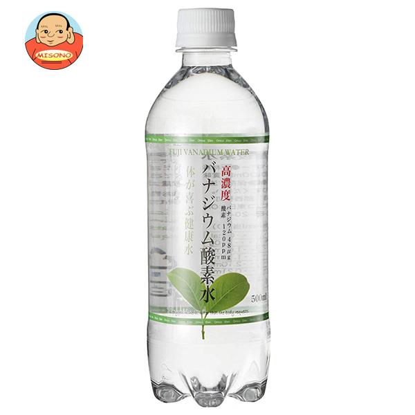 オムコ東日本 バナジウム酸素水 500mlペットボトル×24本入
