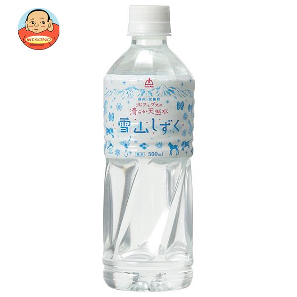 ゴールドパック 北アルプスの清らか天然水 雪山しずく 500ml